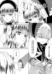 [Heikoushihenkei (Kawanakajima)] Baraotome Ramen 4 (Rozen Maiden)