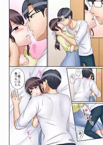 [Nanashiki Fuka] "Ato 3-kai wa Ikeru yo ne?" Otto no Kitaku Mae, Zetsurin Gitei ni Nando mo Hametaosareru Tsuma 01-25