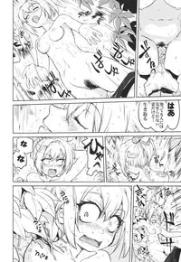 (C93) [Takotsuboya (TK)] Teitoku no Ketsudan - A-gou Sakusen e no Michi (Kantai Collection -KanColle-)