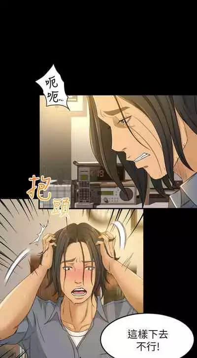 超會賣女業務 1-30