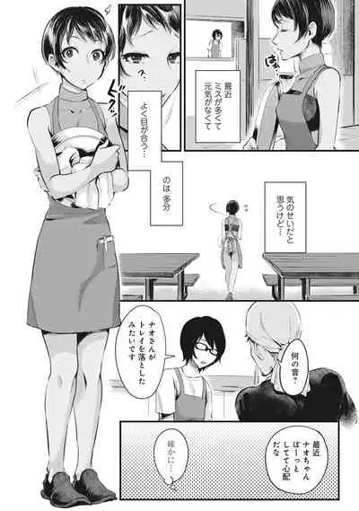 Umi no Ie de Harem Beit! Gal & Shojo to Beach de Ecchi