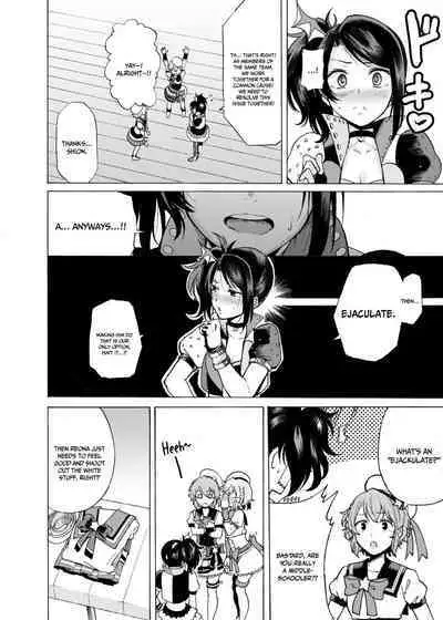 [DOLL PLAY (Kurosu Gatari)] Dressing Panic (PriPara) [English] {Doujins.com} [Digital]