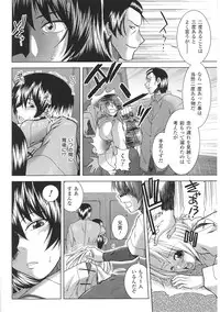 [Anthology] Tatakau Heroine Ryoujoku Anthology Toukiryoujoku 35