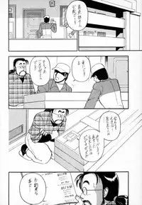 (C49) [Jingai Makyou Club (Wing Bird & Jackie Kameyama & Coma)] Gremlin Club BX2