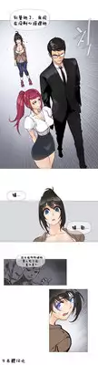 HouseHold Affairs 【卞赤鲤个人汉化】1~23话(持续更新中)
