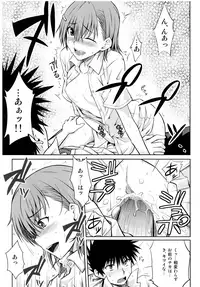 (C77) [Aspergillus (Okara)] Toaru Himitsu no Onee-sama (Toaru Kagaku no Railgun) [Decensored]
