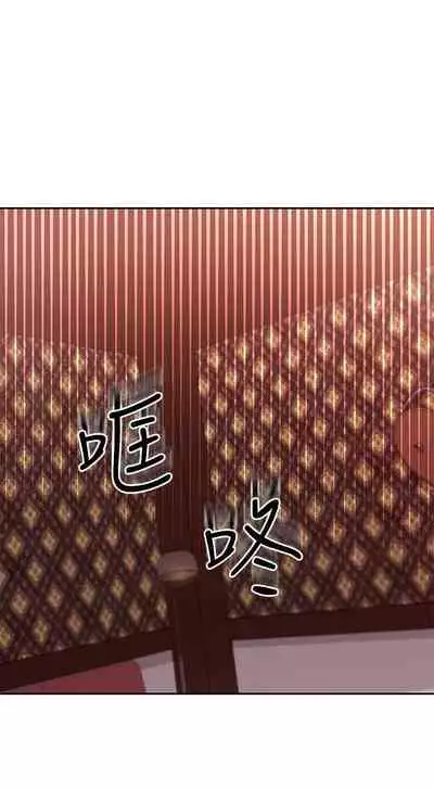 我媽媽的朋友 61-83 CHI manhwaroshixp.wordpress.com/only-manhwas-raw