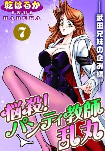 「朝までするけど…大丈夫?」~絶倫アラフォーの激しめエッチ!【合本版】 2