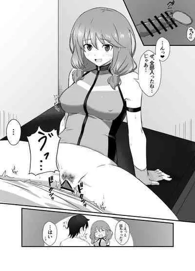 Ecchi na Service wo Tanondara Classmate no Onnanoko ga Kita.