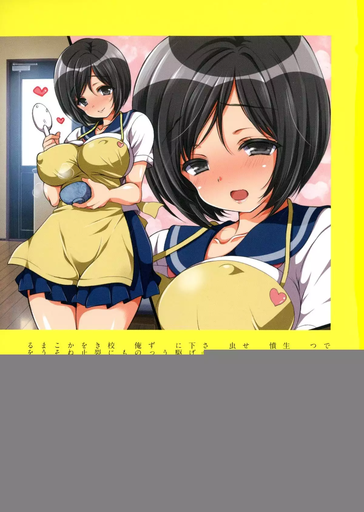 Kyousei Haramase Gouhouka!!! Rape ga Gouhouka saretara Nippon wa dou Narimasu ka?