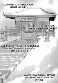 (Kouroumu 10) [Enjoy Mix (Tokiai Haya)] Hakurei Isourou no Himitsu no Oshigoto -Hitokui Hen- (Touhou Project) [English] {Hennojin}