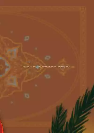 [Niratama (Sekihara, Hiroto)] Anata ni Ai o Anata ni Hana o - Let me give love to you, I will give a flower to you [Digital] [English]