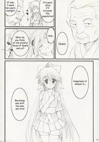 (C72) [THE FLYERS, WIREFRAME (Naruse Mamoru, Yuuki Hagure)] ISLAND x ISLAND (Nagasarete Airantou) [English] [EHT]