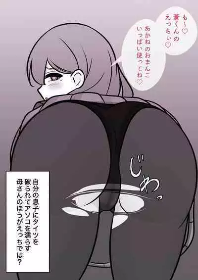 A Parallel World With a 1:39 Male to Female Ratio Is Unexpectedly Normal