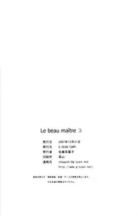 (C73) [G-SCAN CORP. (Satou Chagashi)] Le beau maitre 3 (Zero no Tsukaima) [Chinese] [最愛路易絲澪漢化組]