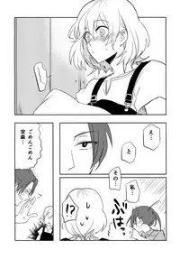 [Inu Nabe (Syufuuu)] Kinchou nante, Shitemasen! (SHIROBAKO) [Digital]