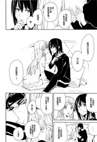 (BanG Dreamer's Party! 4th STAGE) [Tatakai no Kiseki (Senyuu)] Hajimete no (BanG Dream!) [Chinese] [EZR個人漢化]