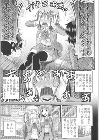 TSF no F no Hon Sono 6