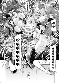 (C93) [Circle Taihei-Tengoku (Horikawa Gorou)] Kurenai no Kishi-dan Gekan [Chinese] [不咕鸟汉化组]