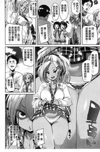 [Marui Maru] Gochisou-sama Deshita [Chinese]