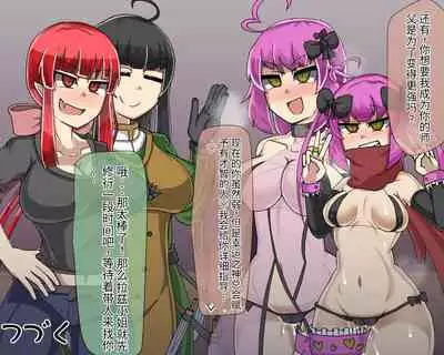 淫魔化桑拿开业啦!篇章(机翻)