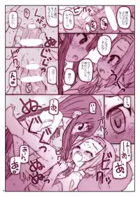 [Shimoboard (Shimosan)] Sakura Marshmellow Data (K-ON!) [Digital]