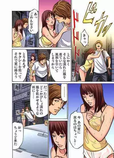 [Hazuki Kaoru] Gikei ni Yobai o Sareta Watashi wa Ikudotonaku Zecchou o Kurikaeshita (full color) 1-6 [Decensored]