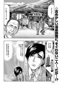 ANGEL Club 2012-02 [Digital]