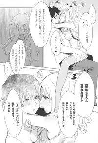 (COMIC1☆13) [WASABI (Tatami)] Elf! Megami!! Kami!!! (Kono Subarashii Sekai ni Syukufuku o!, Dungeon ni Deai o Motomeru no wa Machigatteiru Darou ka, Eromanga Sensei)