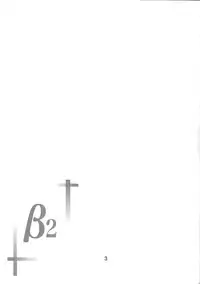 (CT21) [Yoru no Benkyoukai (Fumihiro)] β2 (Sora no Otoshimono) [English] [SaHa]