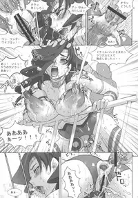 (C82) [Niku Ringo (Kakugari Kyoudai)] NIPPON CHAMBER