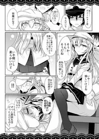 (C92) [Jigizagi (Ai Takurou)] Shitsunai Gentei Fuufu (Kantai Collection -KanColle-)