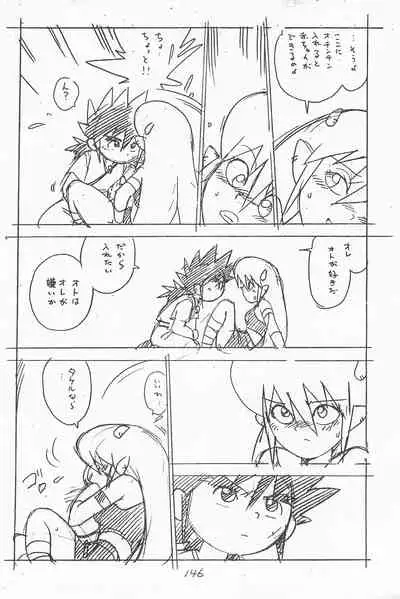 (C49) [Shinsekai Soukensha (Asari Yoshitoo)] Gappon Gappon (Various)