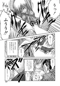 [Nanjou Asuka] Second Diary