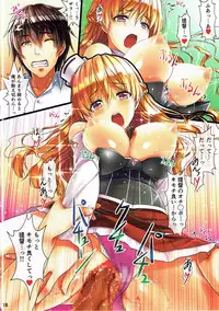 (C90) [Shiraki no Kobeya (Sakaki Maki)] Zara (Kantai Collection -KanColle-)