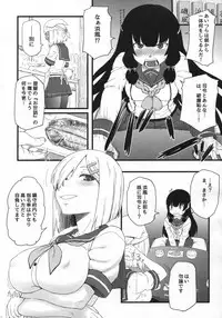 (C89) [AMBIVALENCE (Minazuki Tsuyuha)] 17Ku (Kantai Collection -KanColle-)