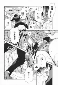 Comic MegaPlus Vol 03 [2004-01]