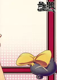 [Heya no Sumi] Jaou to Maou (Chuunibyou Demo Koi ga Shitai) [Digital]