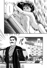 [Sano Takayoshi] Suite Spreading