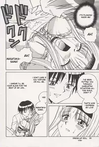 [Spark Utamaro] Immoral Gyakushuu! Ch. 1, 3, 6, 7, 9 [English] [desudesu]