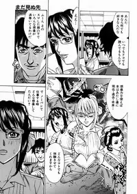 [Makibe Kataru] Null Doc