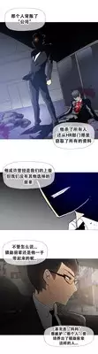 HouseHold Affairs 【卞赤鲤个人汉化】1~17话(持续更新中)