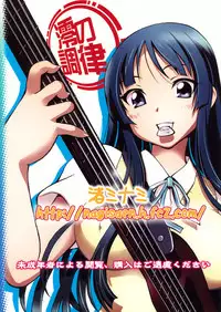 (C76) [Studio Wallaby (Nagisa Minami)] Mio no Chouritsu (K-ON!)