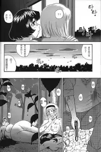 (SC33) [Behind Moon (Q)] Dulce Report 7 | 达西报告 7 [Chinese] [哈尼喵汉化组]