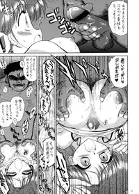 [BLACK DOG (Kuroinu Juu)] In a Silent Way (Bishoujo Senshi Sailor Moon) [2007-11-12]