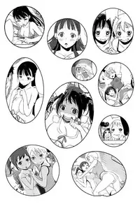 [utu] Giwaku to miwaku & Futari no omocha [Chinese] [無邪気漢化組]