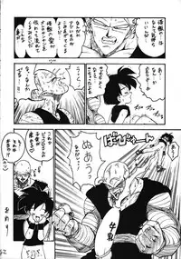 (CR16) [Karumaya (Various)] Ikenai! Otokonoko Hon Boy's H Book 2 (Various)