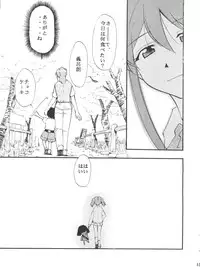 (CSP4) [Studio Kimigabuchi (Kimimaru)] ComiSpe (Neon Genesis Evangelion, Keroro Gunsou)