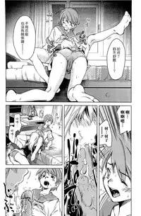 [PURUpyon Saitou] Mama wa Boku ni Koi o suru - The mama falls in love with me [Chinese] [漢化組漢化組]