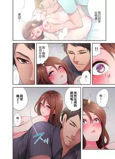 人妻的性愛按摩療程。~在他的熟練技巧下調教成高潮連連的淫亂身體~ 1-5話